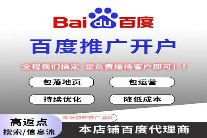 竞价SEM实战案例：旅游行业广告投放策略