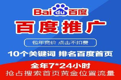 信息流优化助力企业增长案例