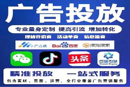 某公司SEM优化托管后的显著效果展示